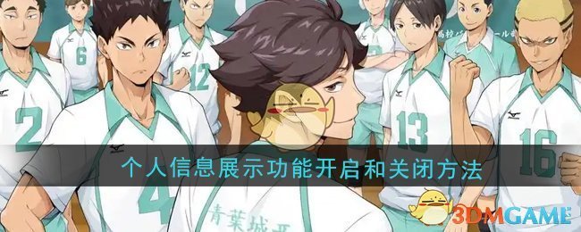 规划