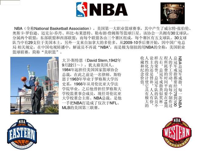通过与不同
