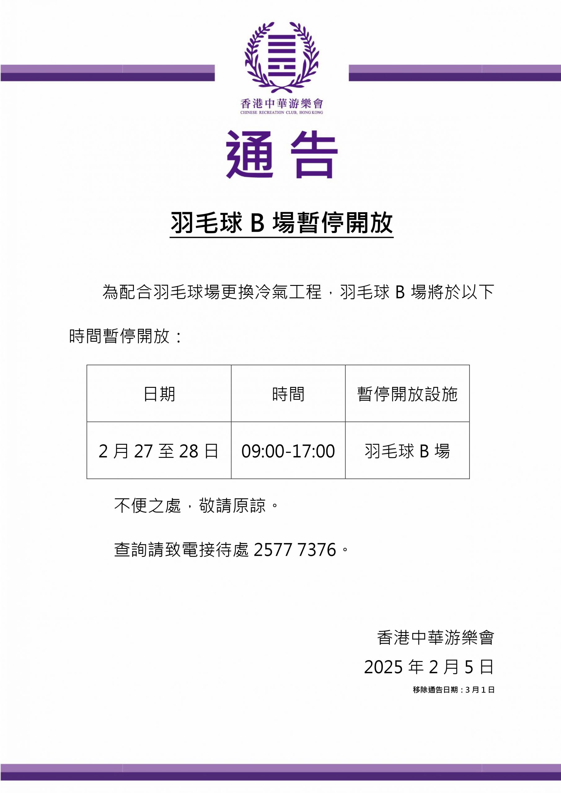 引援还是罚